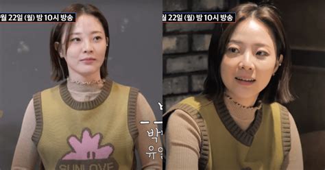 sandara park's sister park durami.